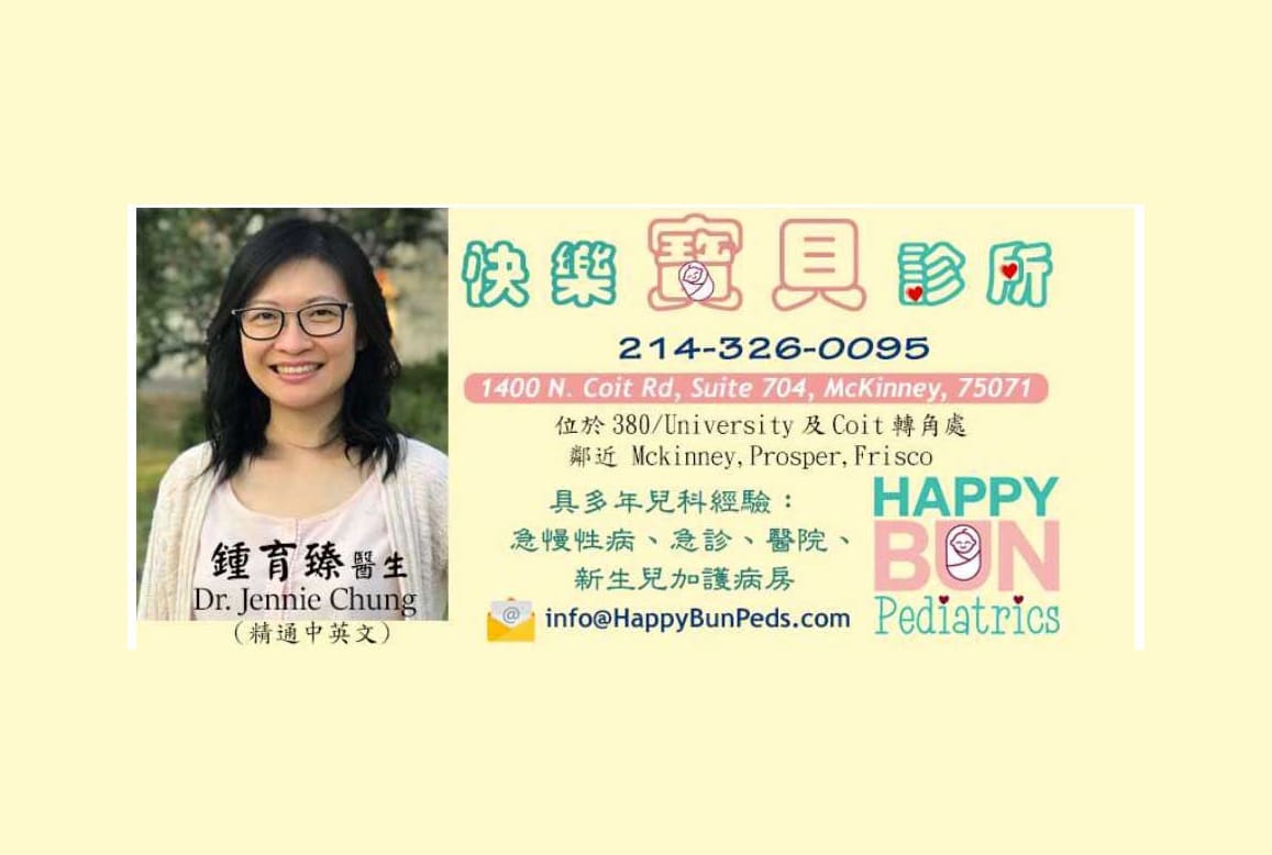 pediatrician-dr-jennie-chung-happy-bun-pediatrics-banner-happy-bun-peds. Pediatrician Dr. Jennie Chung smiling in a promotional banner with contact details and Happy Bun Pediatrics branding.